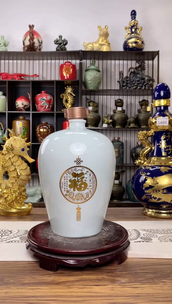 5斤天青梅瓶福1301微瑕无锁不支持退换