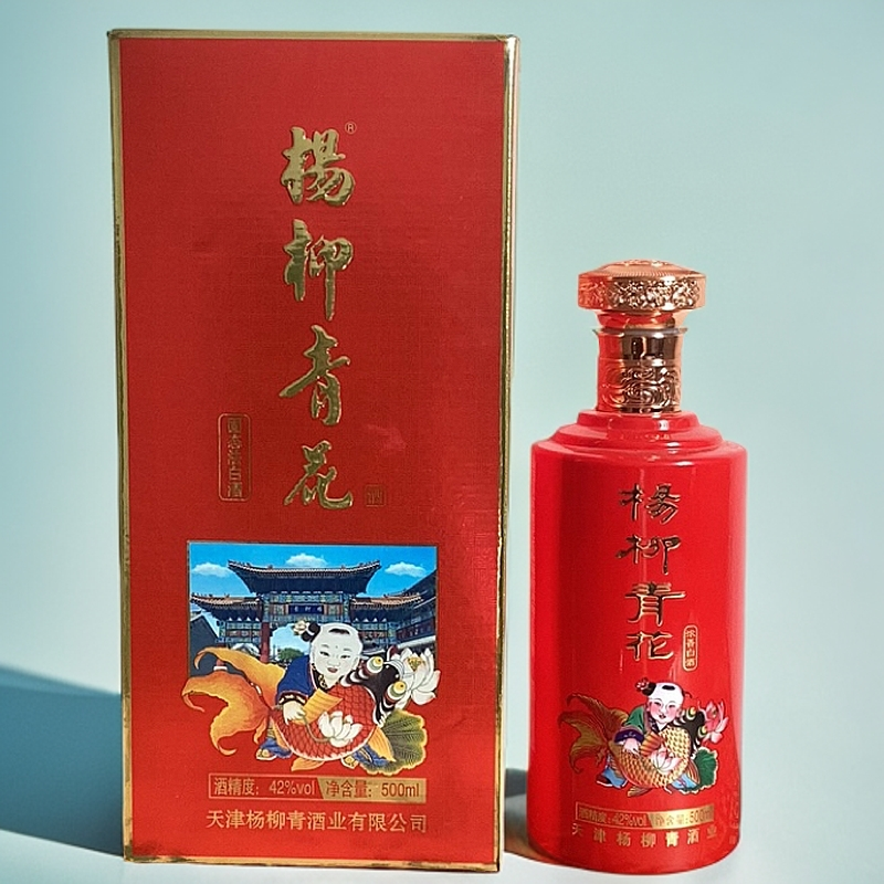 杨柳青花杨柳青花白酒42度浓香型两瓶装