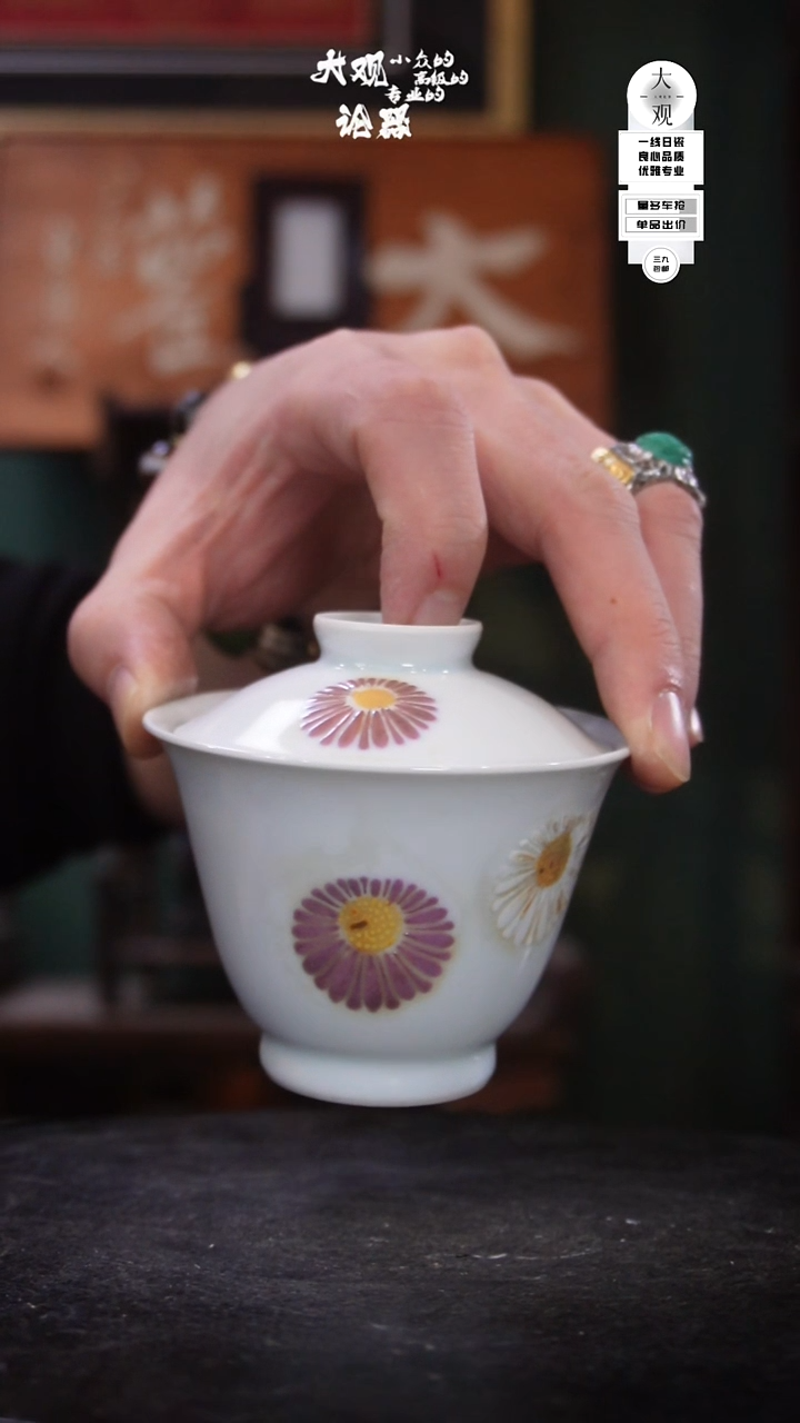 陶瓷陶瓷茶周边中古品