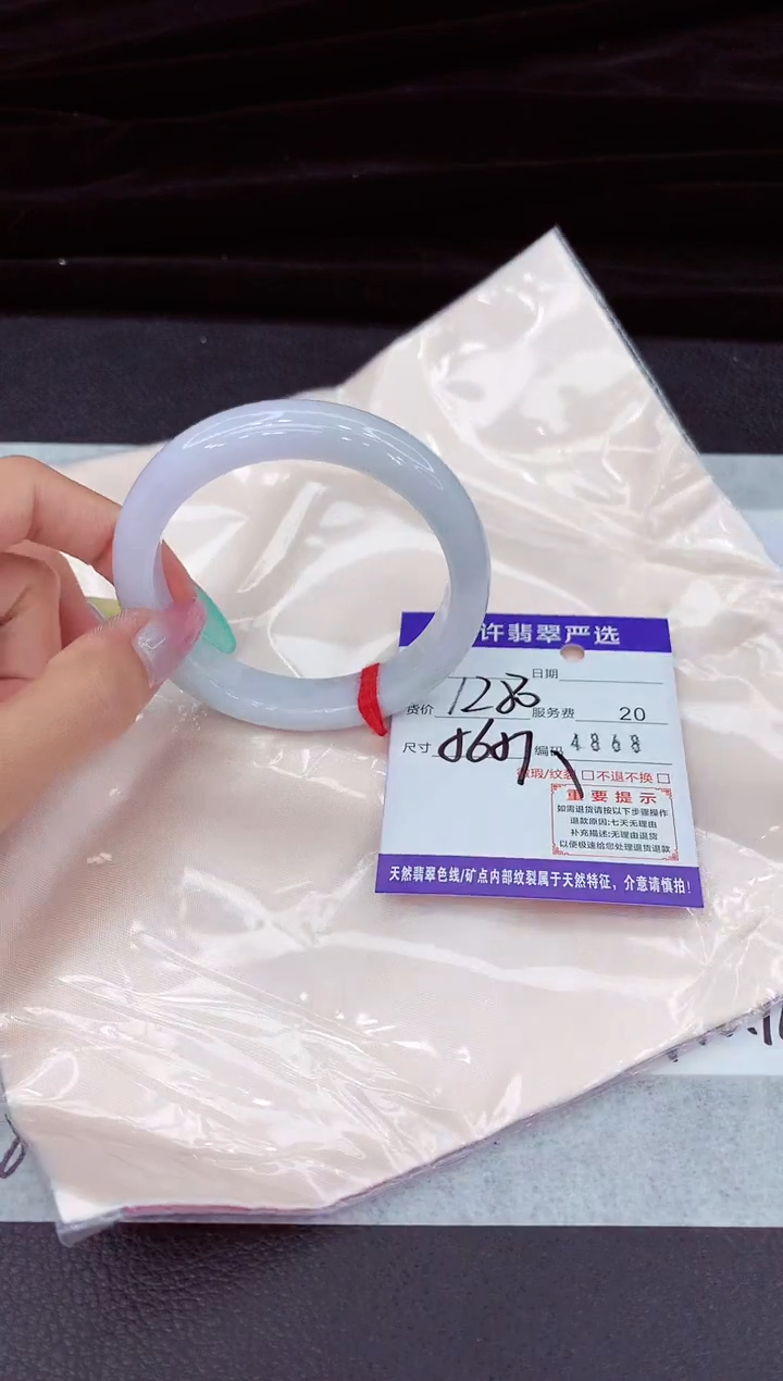 翡翠手镯未镶嵌111111111111