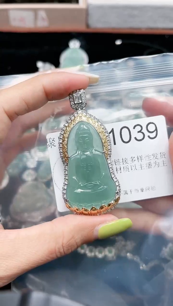 【闪购商品】翡翠颈饰未镶嵌赠皮绳1039