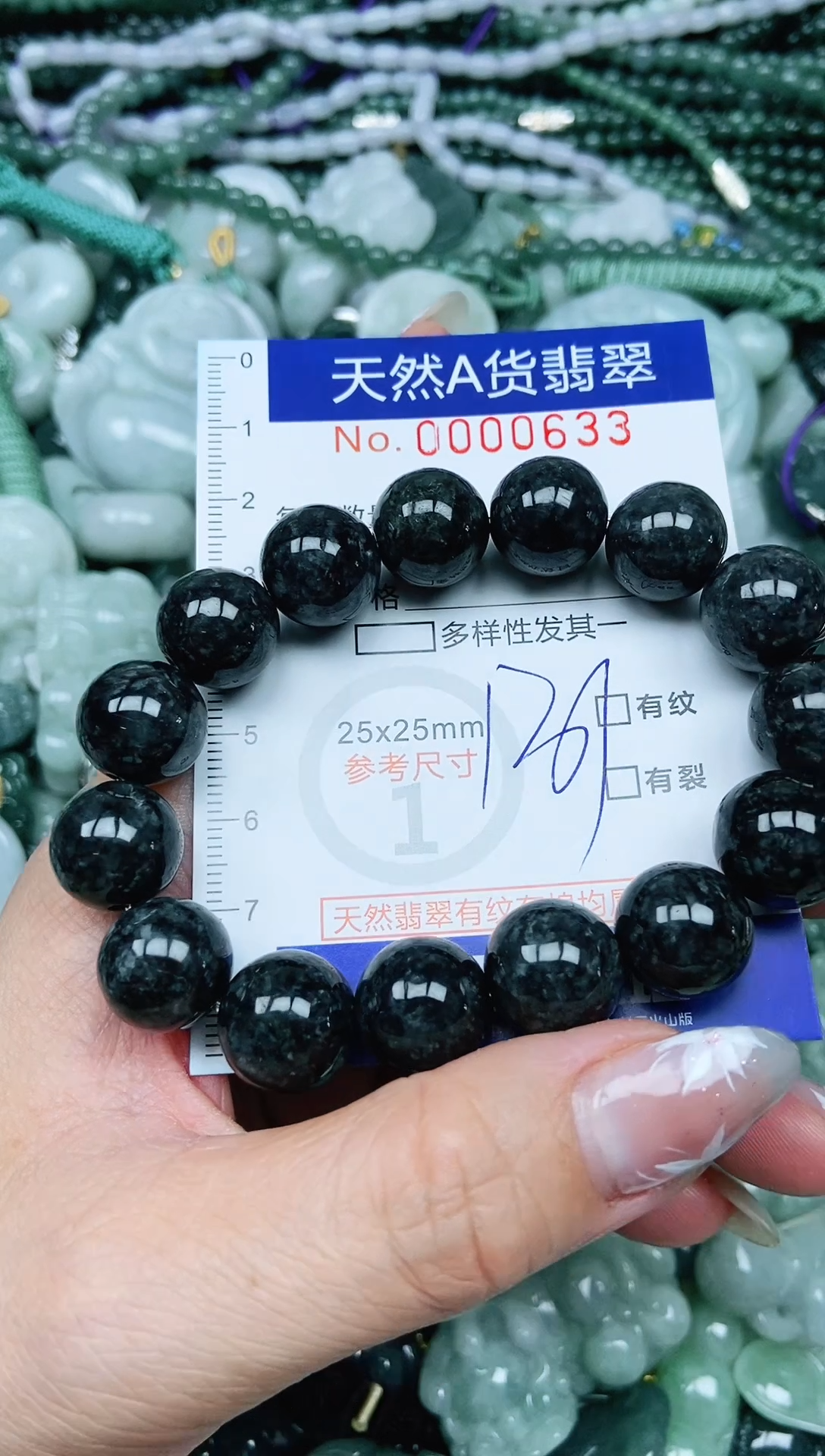 吊坠(不含链)未镶嵌翡翠天然A货 支持复检