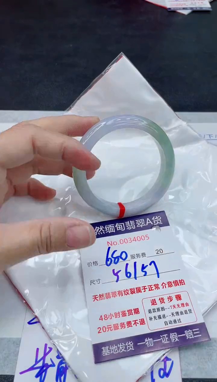翡翠手镯未镶嵌11111111