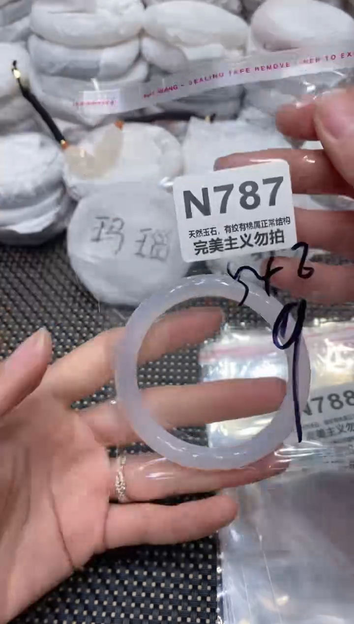 手镯玛瑙/玉髓未镶嵌54.8