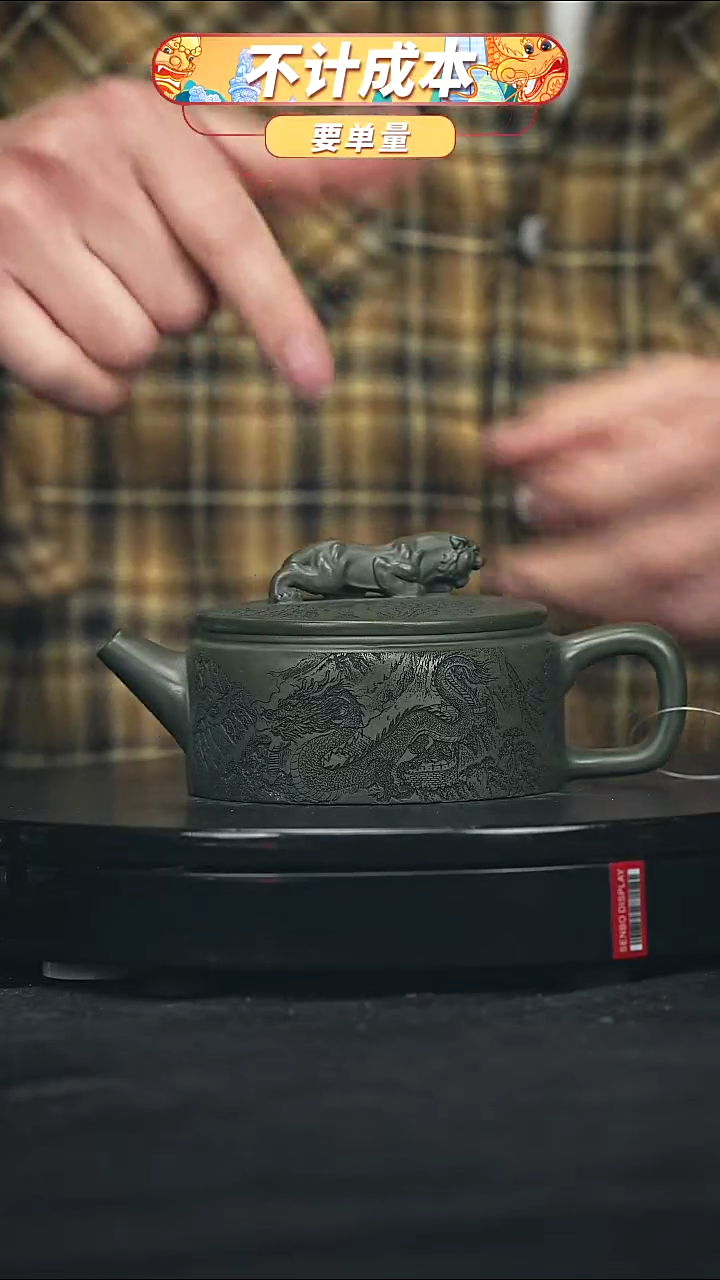 【闪购商品】宜兴原矿高端紫砂
