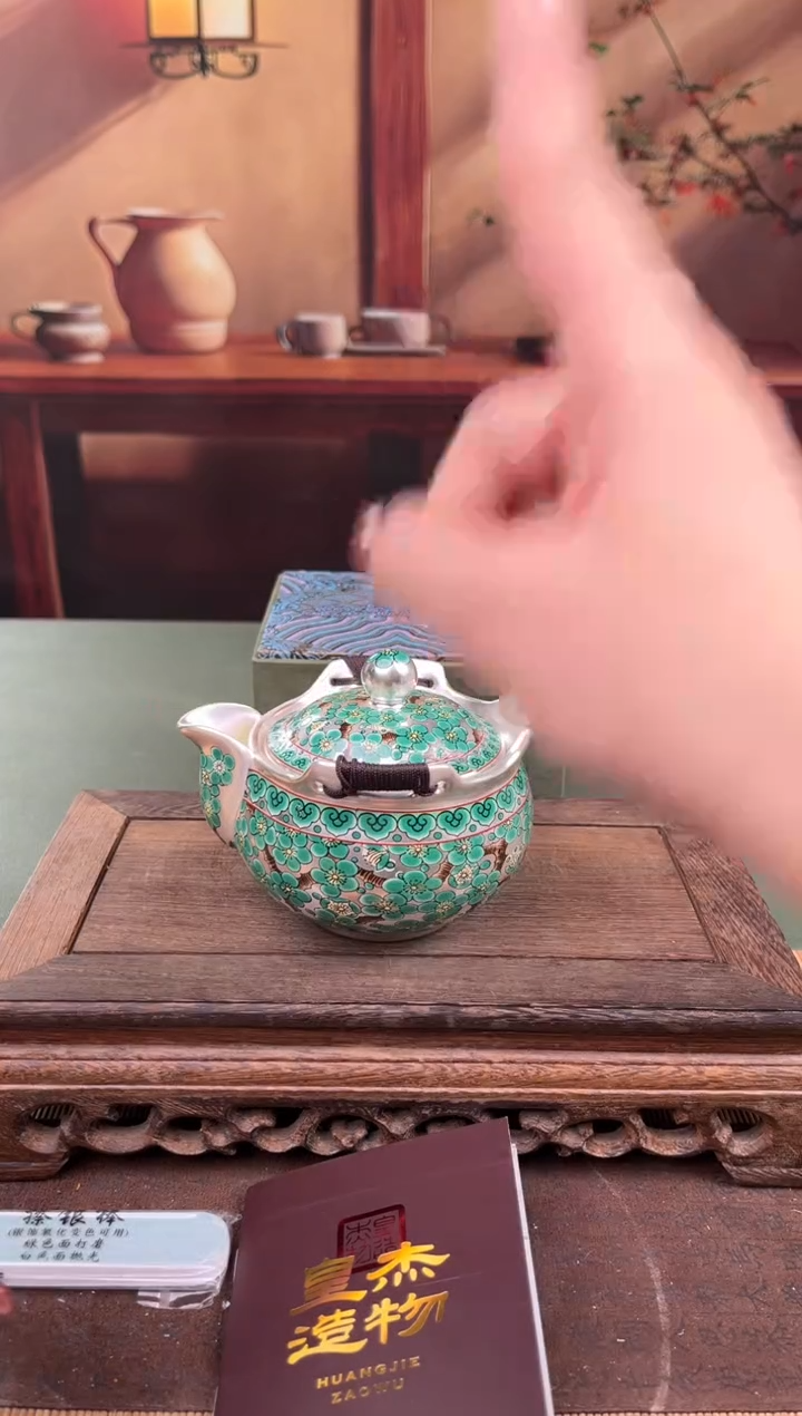 【闪购商品】顾德茶器福利闪购链接