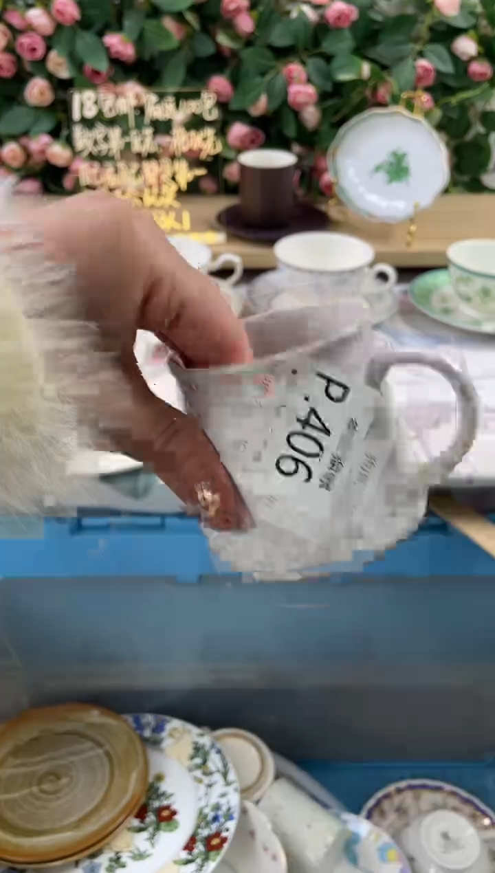 瓷片酥*406狗哥瓷器直播间111