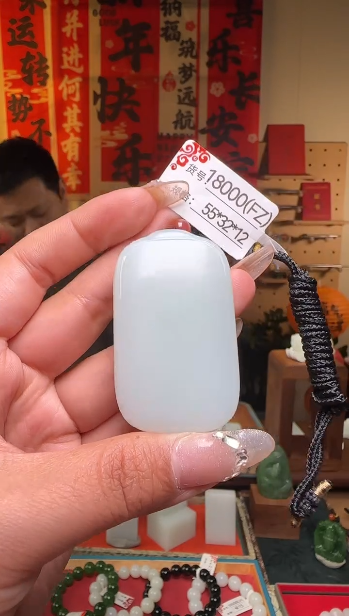 【闪购商品】和田玉吊坠未镶嵌1FZ