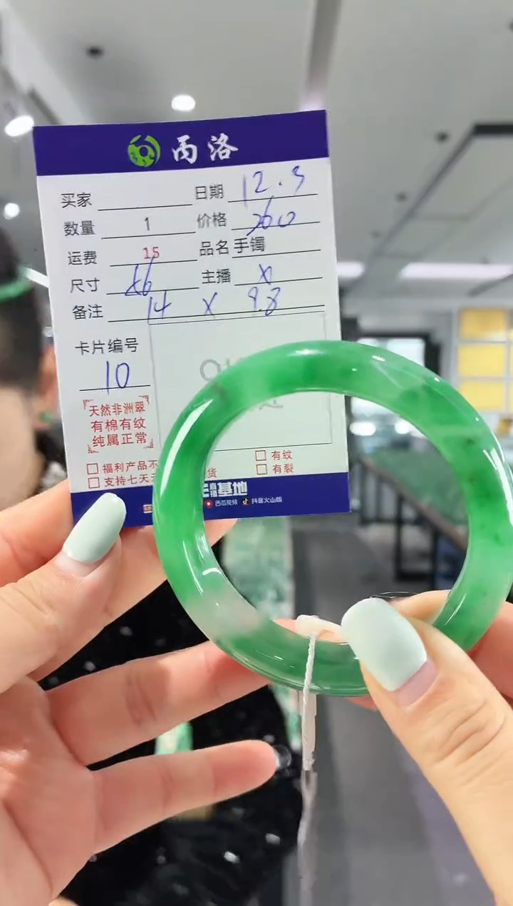 未镶嵌石英质玉手镯56