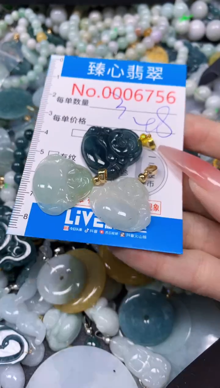 【闪购商品】翡翠颈饰未镶嵌含绳0006756