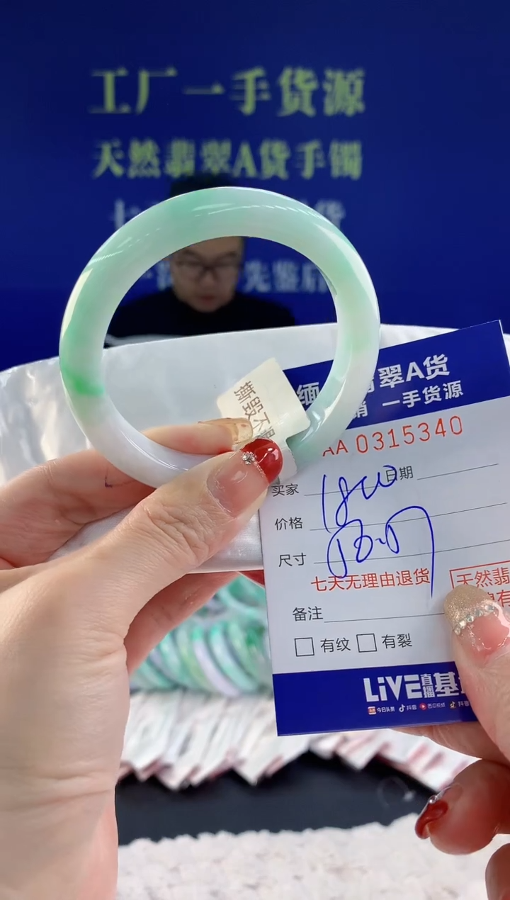 【闪购商品】翡翠手镯未镶嵌40天然A货翡翠