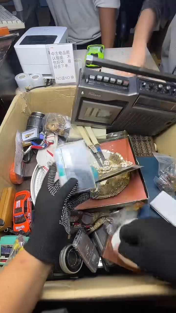 有**一二手商品不退不换