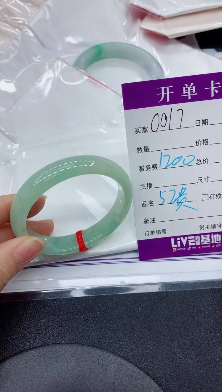 翡翠手镯未镶嵌0017天然缅甸A货翡翠