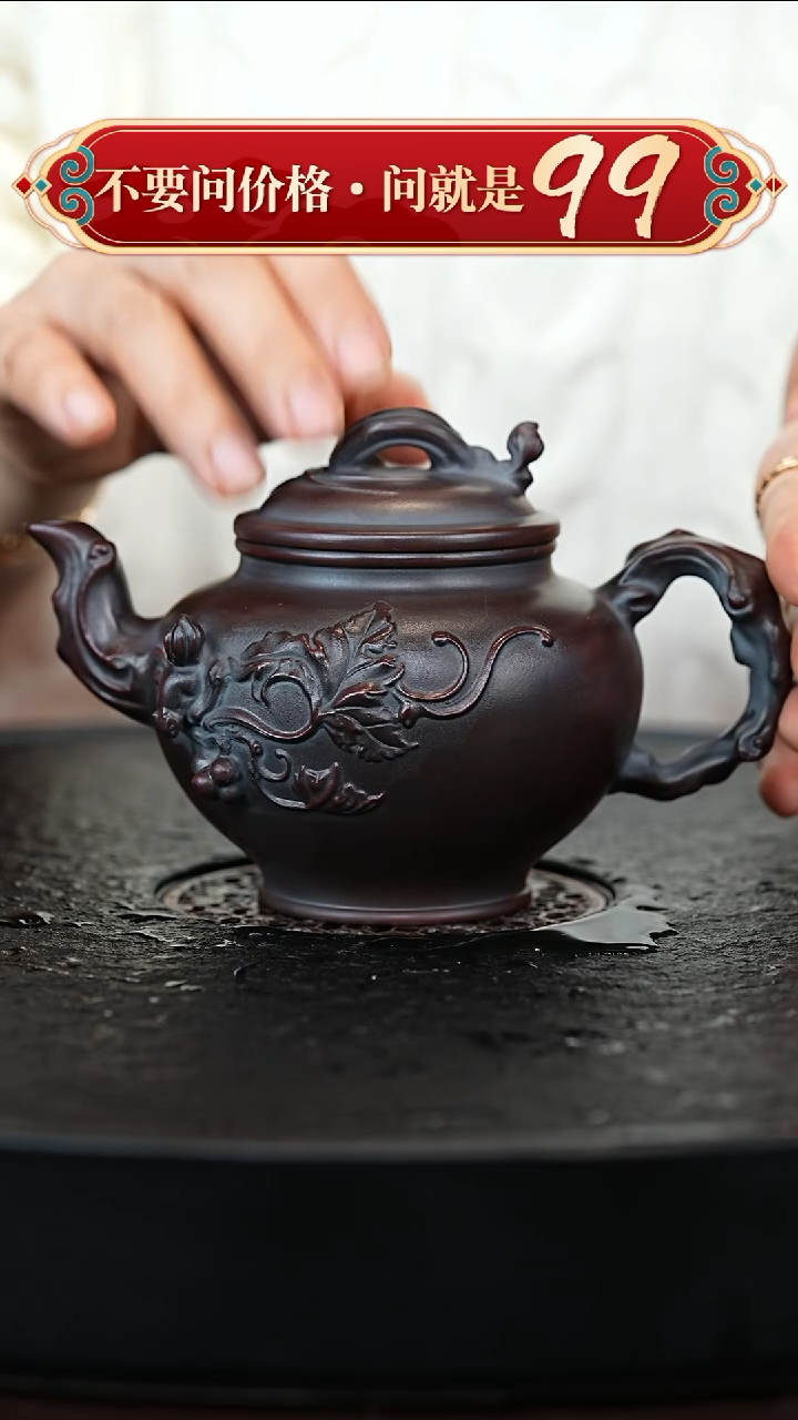 茶壶紫砂宜兴紫砂