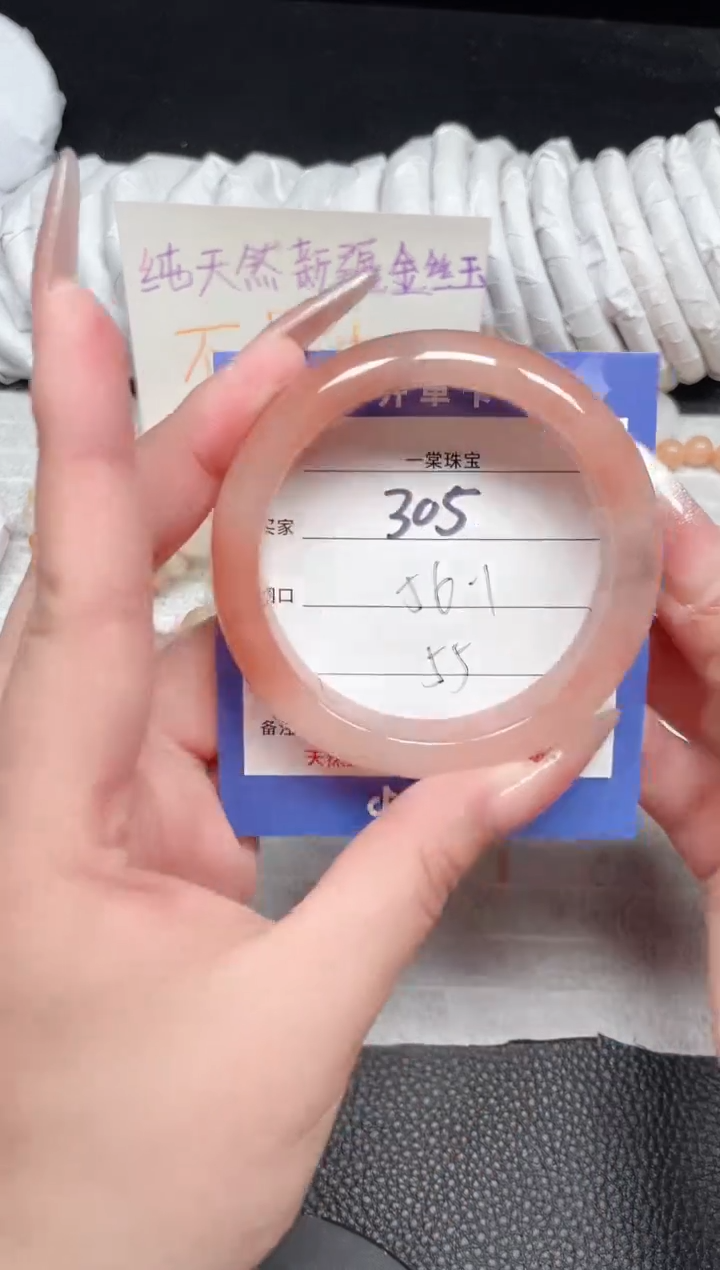 【闪购商品】石英质玉手镯未镶嵌305