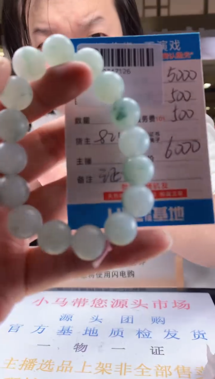 未镶嵌定制翡翠天然翡翠A货拍一发一