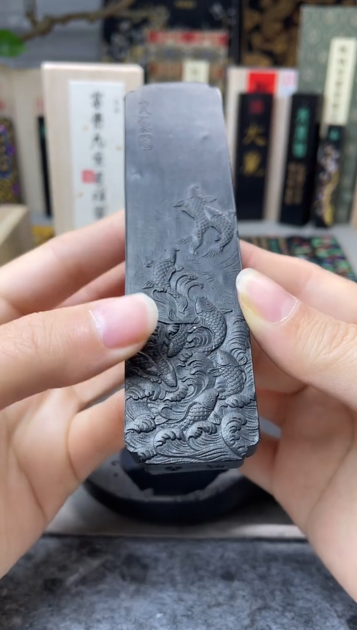 玄之斋 富贵九鱼