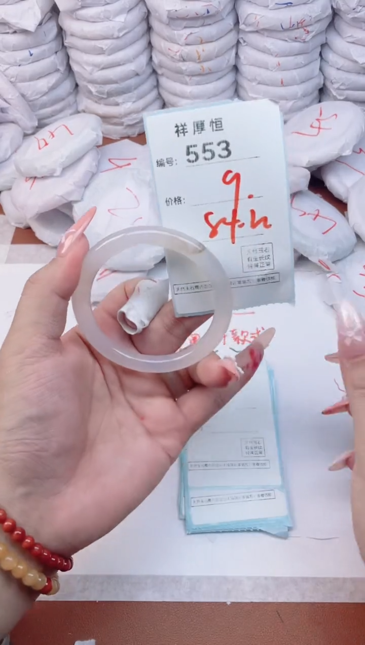【闪购商品】玛瑙/玉髓手镯未镶嵌553