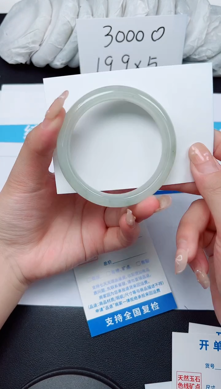 【闪购商品】石英质玉手镯未镶嵌G66-54.5