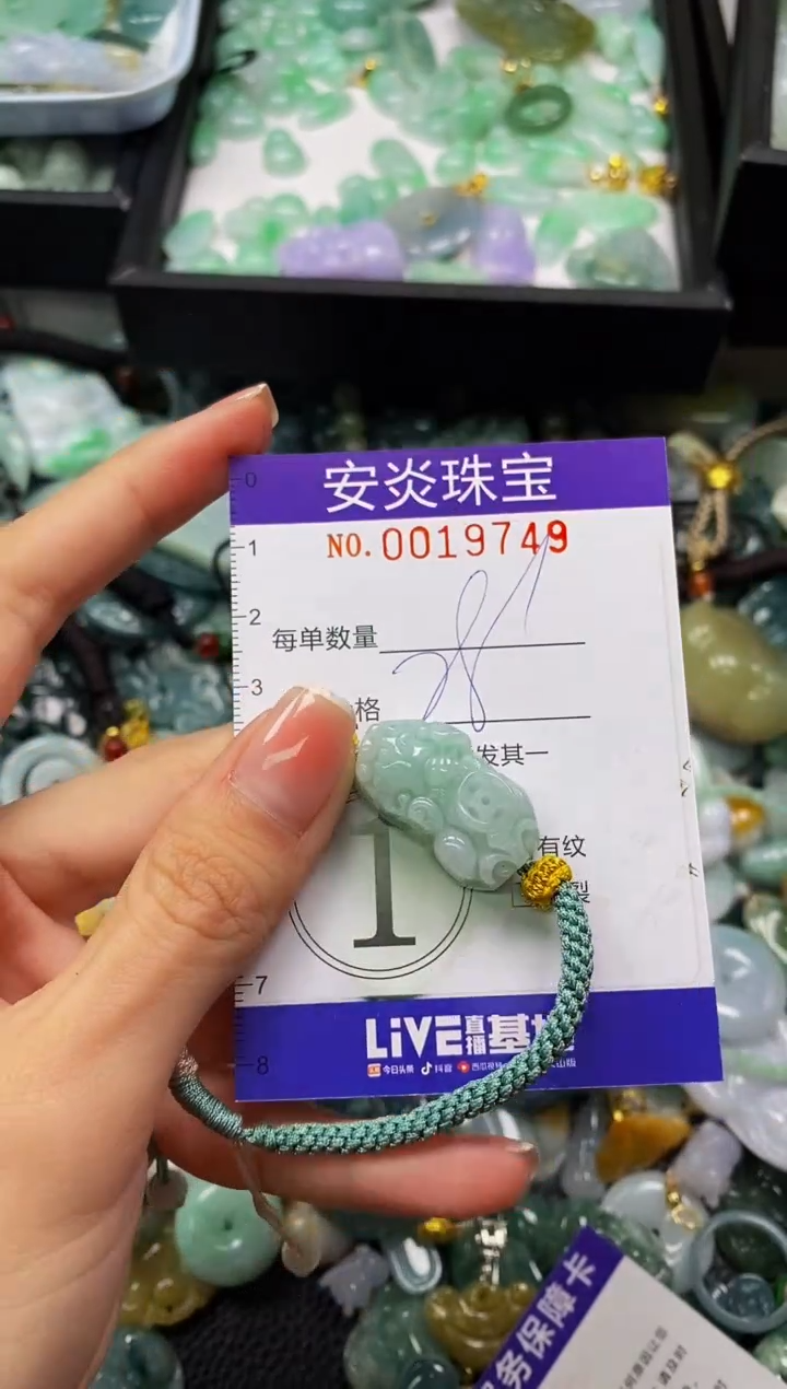 颈饰未镶嵌翡翠闪购0019749