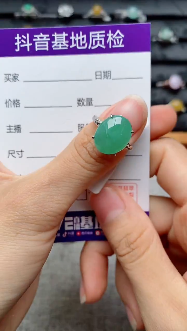 银S925镶嵌戒指翡翠1