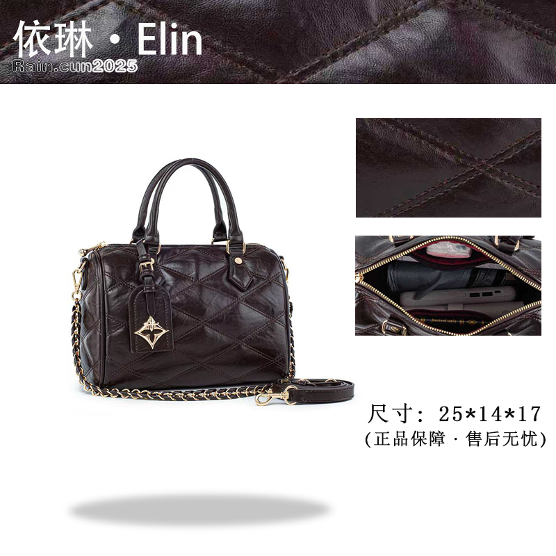【Elin定制】2025年秋冬新款女包时尚设计单肩包QYX-98168-巧克力