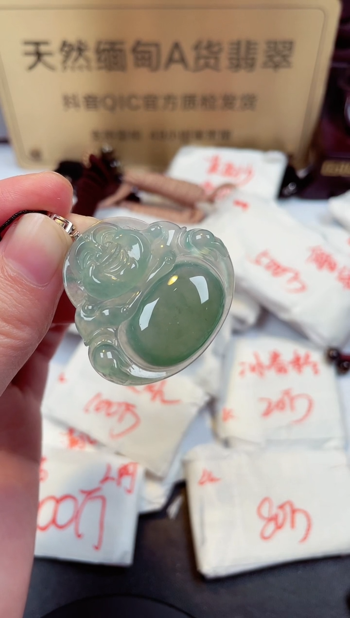 【闪购商品】翡翠颈饰18K金镶嵌天然缅甸翡翠A货