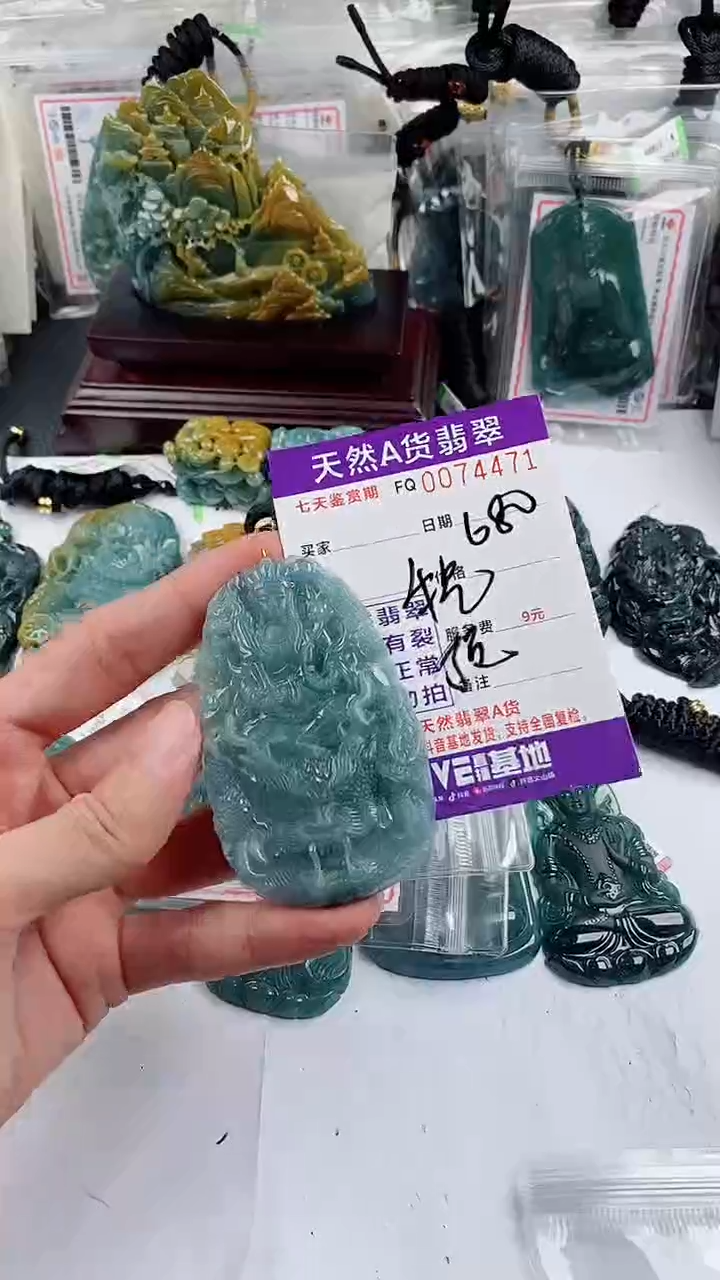 【闪购商品】翡翠颈饰未镶嵌           