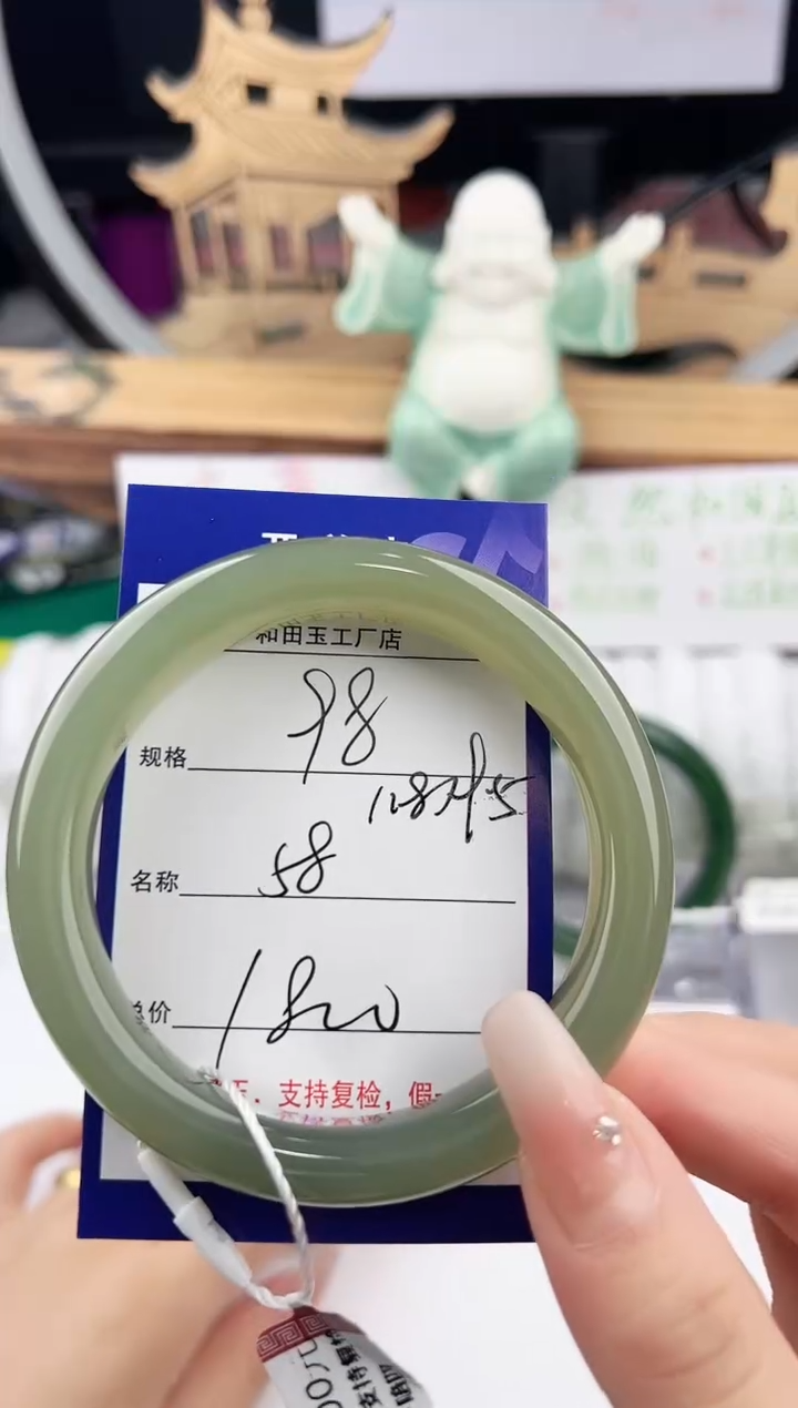 未镶嵌手镯和田玉98颜色微差无瑕疵