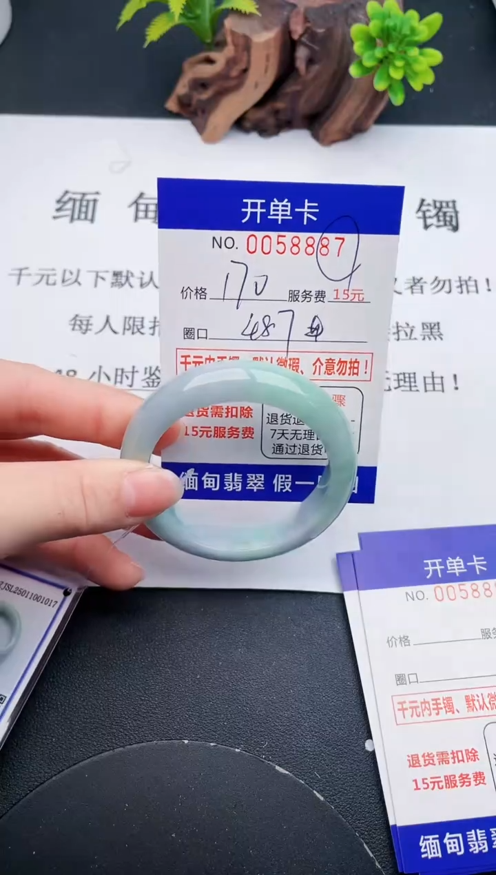 【闪购商品】87丽致优雅手镯时尚百搭