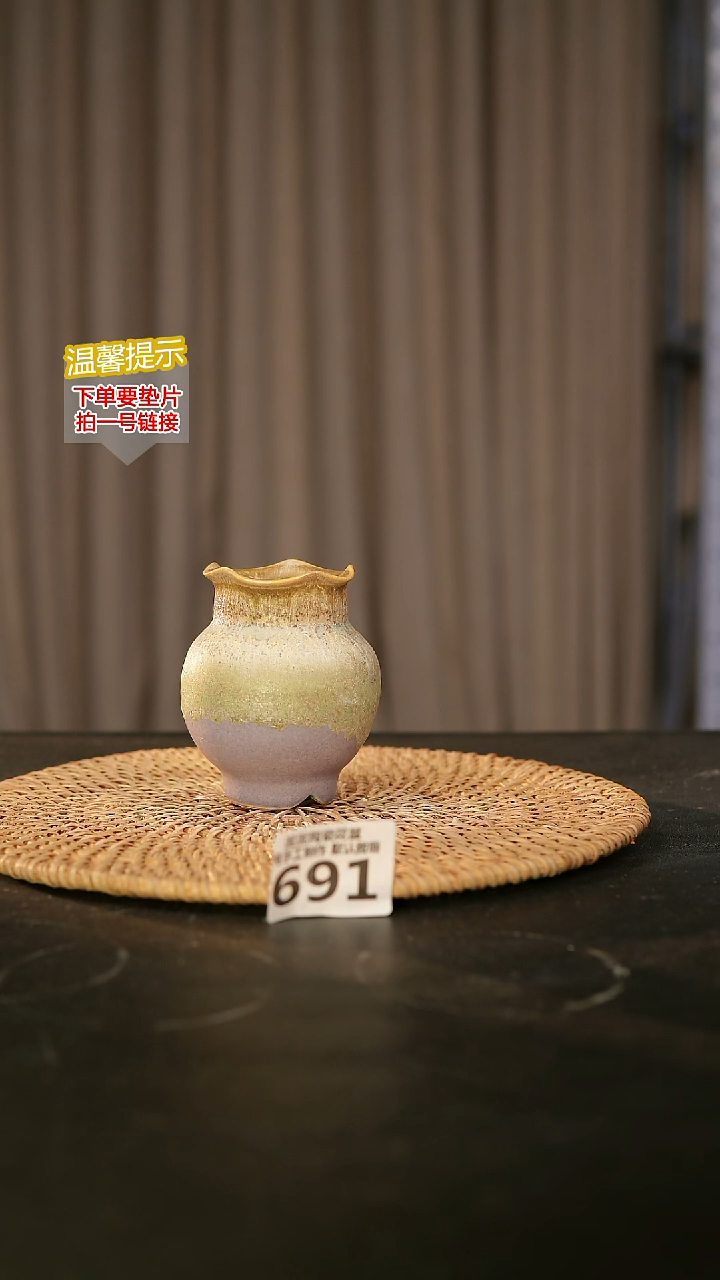 瓷片691内口径约  4外高约7