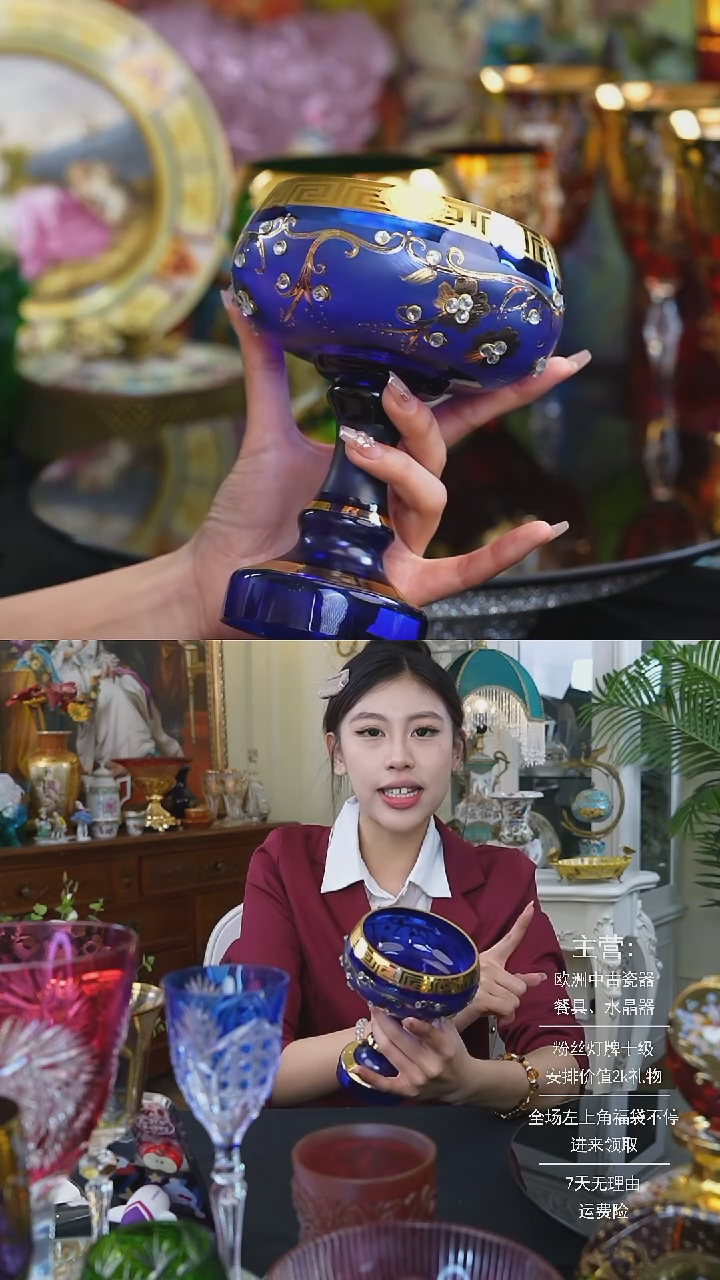 【闪购商品】摆件米多家中古美物 如图所示   133