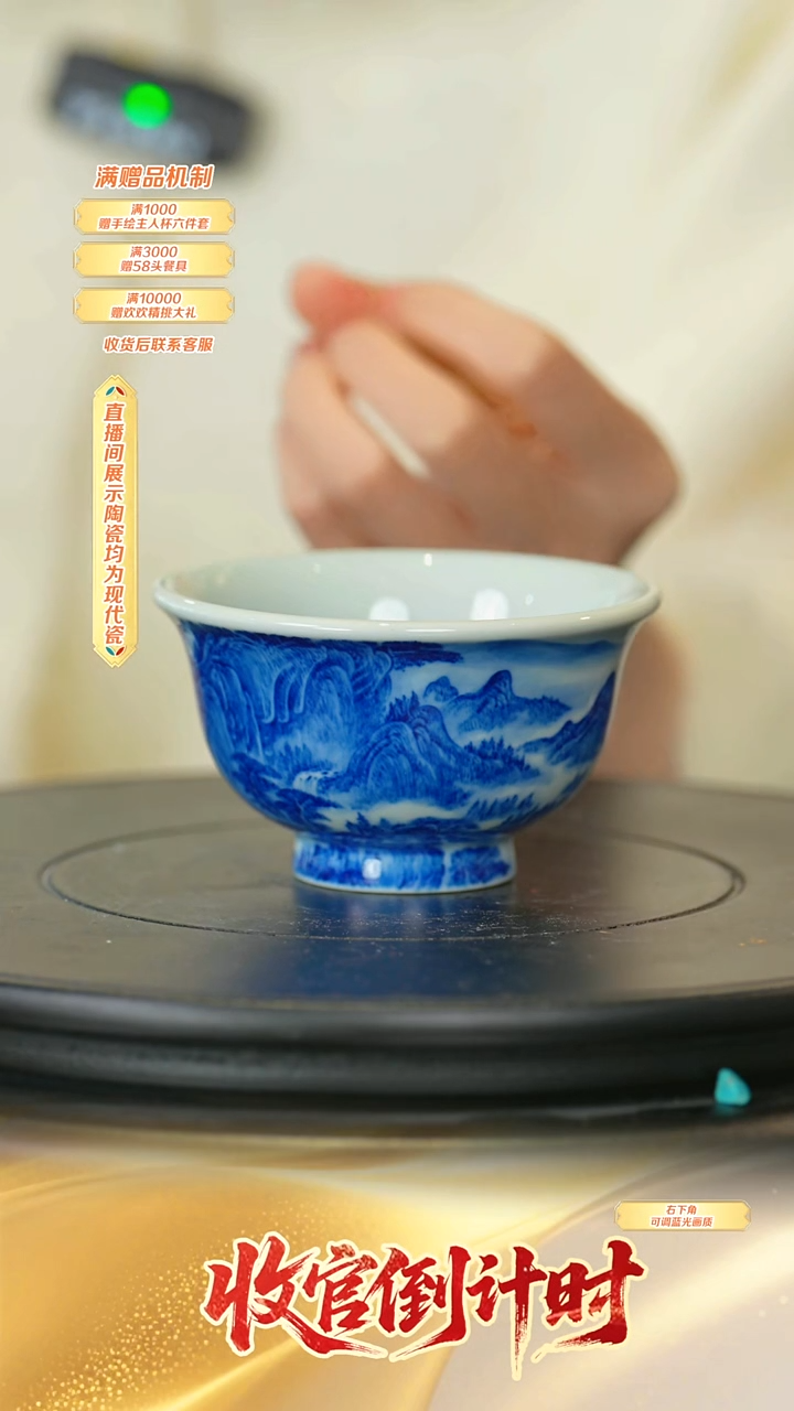 瓷片郭晋*-*-流水179