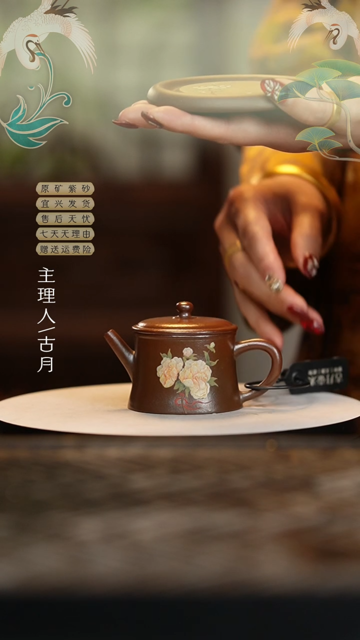 【闪购商品】YW676紫泥柴烧泥绘花韵柱础100cc