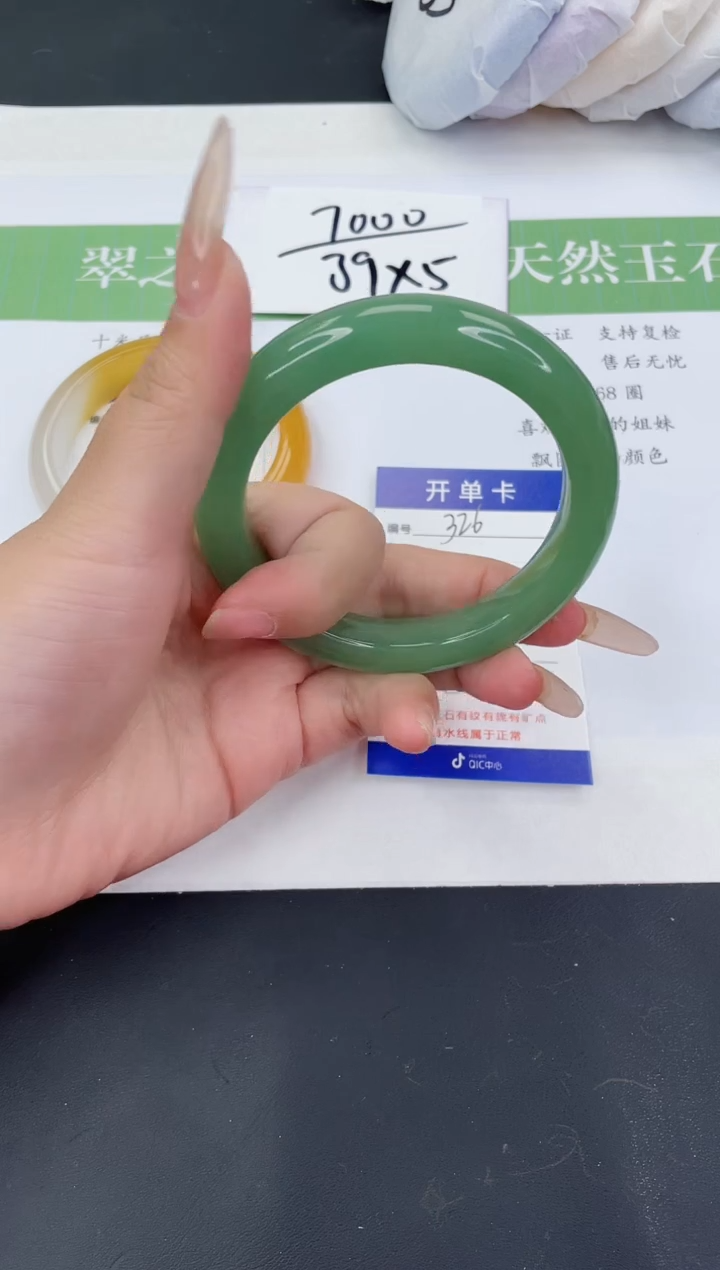 【闪购商品】石英质玉未镶嵌手镯D326-60+
