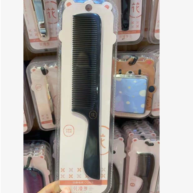包邮 花漫多0378防静电长柄梳1把 