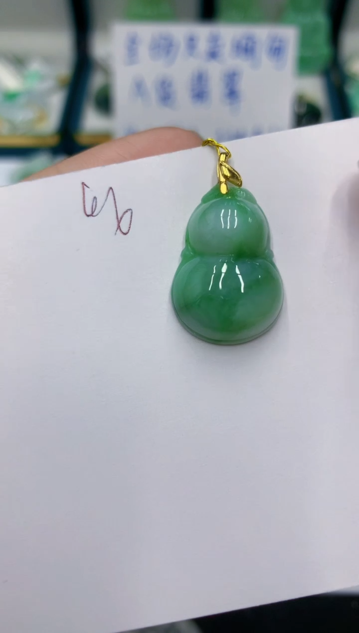 颈饰未镶嵌翡翠11111111111111