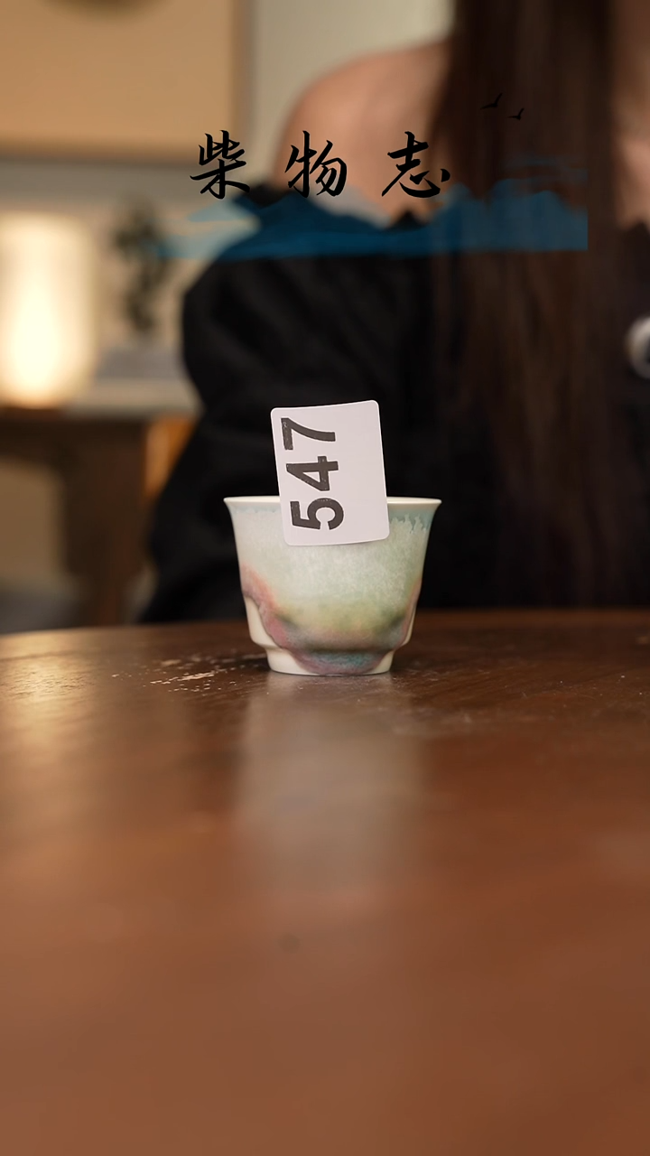 547清仓福利...........