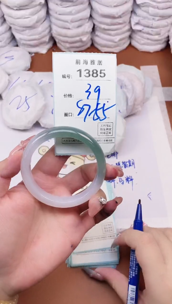 【闪购商品】玛瑙/玉髓手镯未镶嵌1385