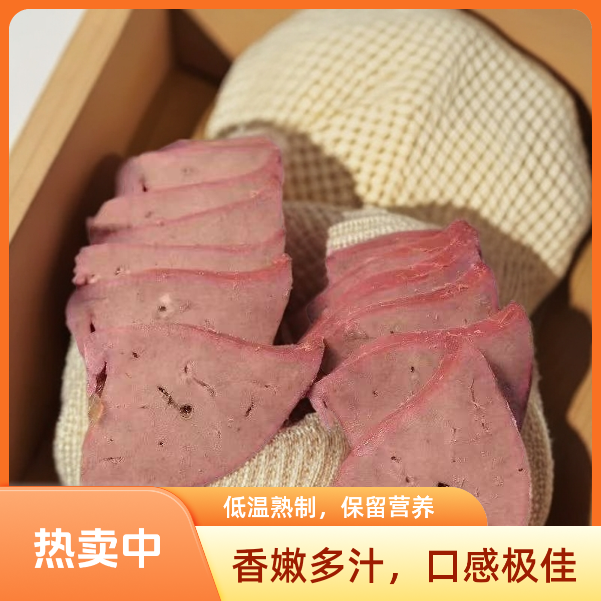 觐飨卤猪肝青岛原味即食五香卤味熟食开袋即食孕妈炒菜凉拌下酒