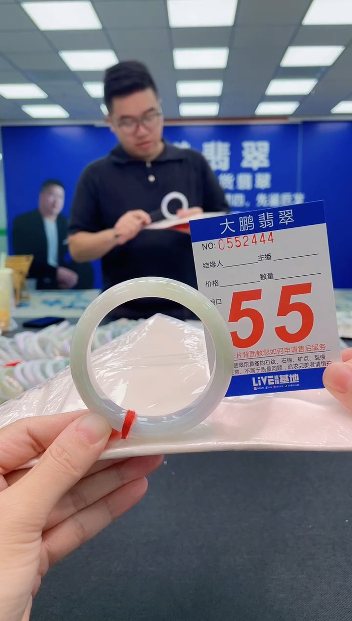 翡翠手镯未镶嵌AAAAAAAAA