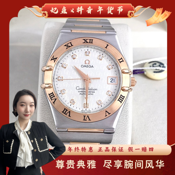 95新 Omega/欧米茄 欧米茄/自动机械/95新/表径35.5/S99250107011