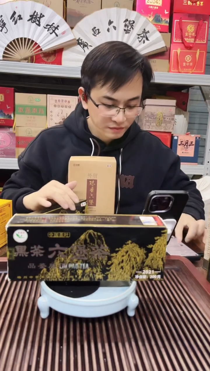 【闪购商品】红树林专属福利【品鉴版黑盒】