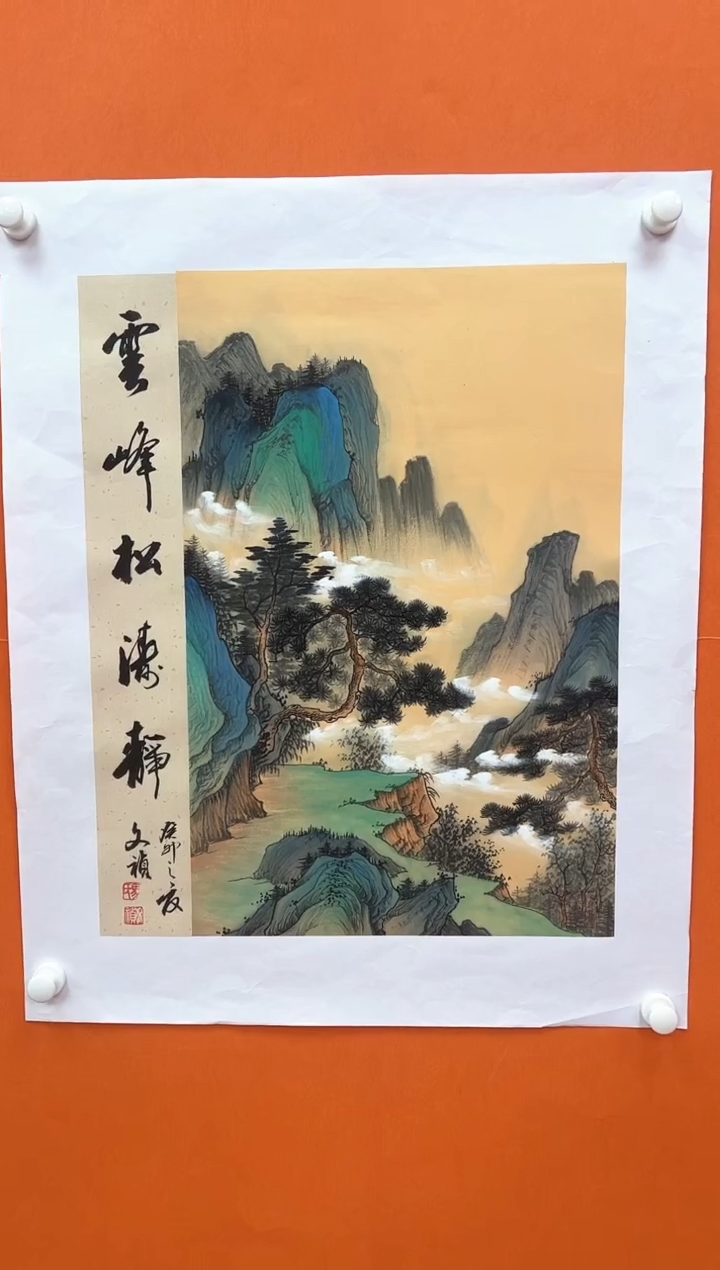 国画马文祯-书法/绘画5