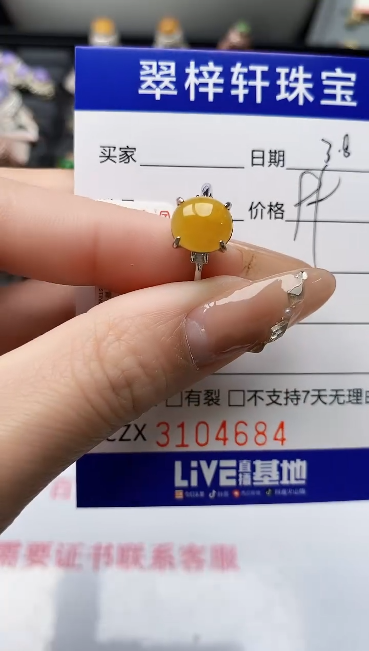 【闪购商品】翡翠戒指银S925镶嵌/4684