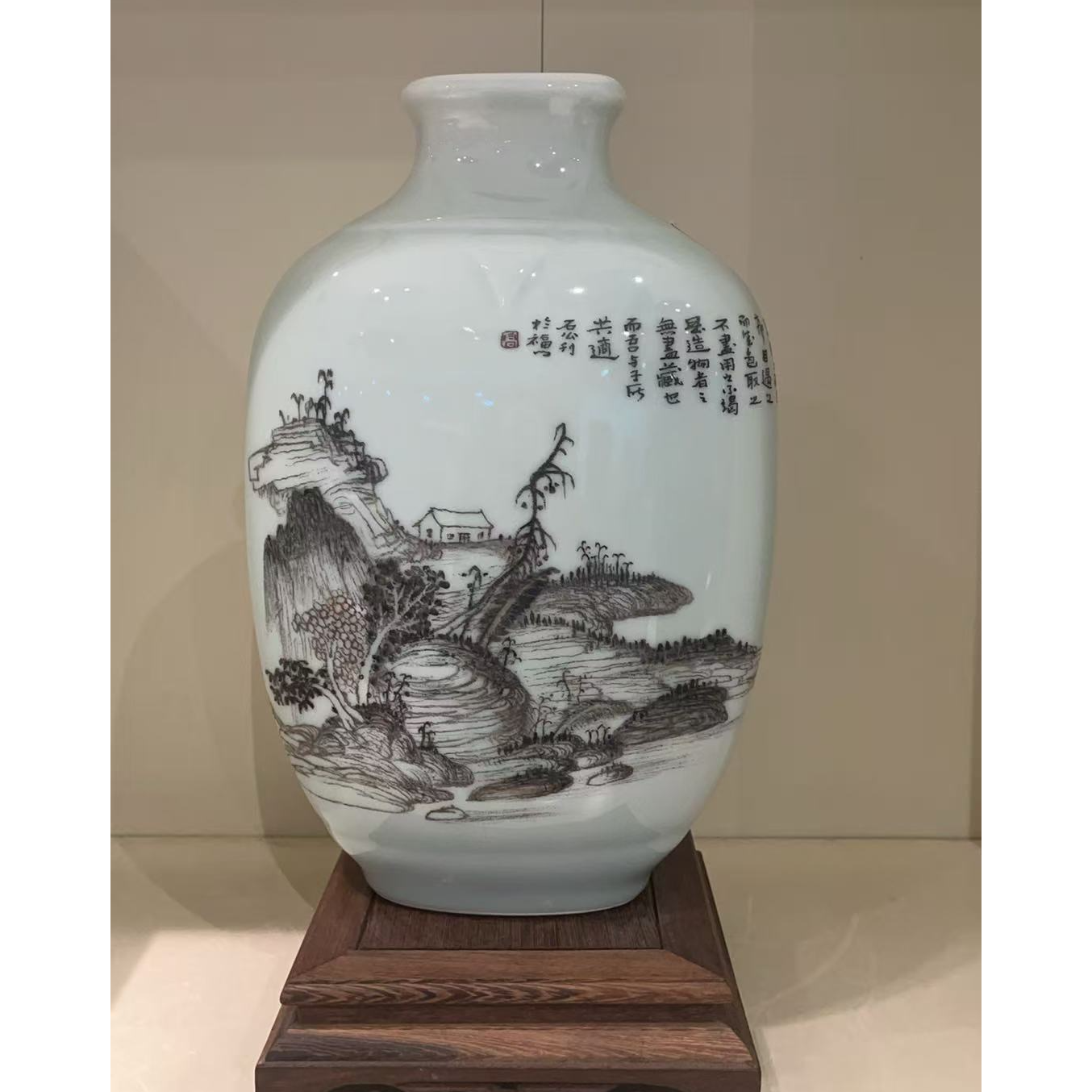 昆仑牌鲁青瓷扁瓶 苏东坡 赤壁赋  