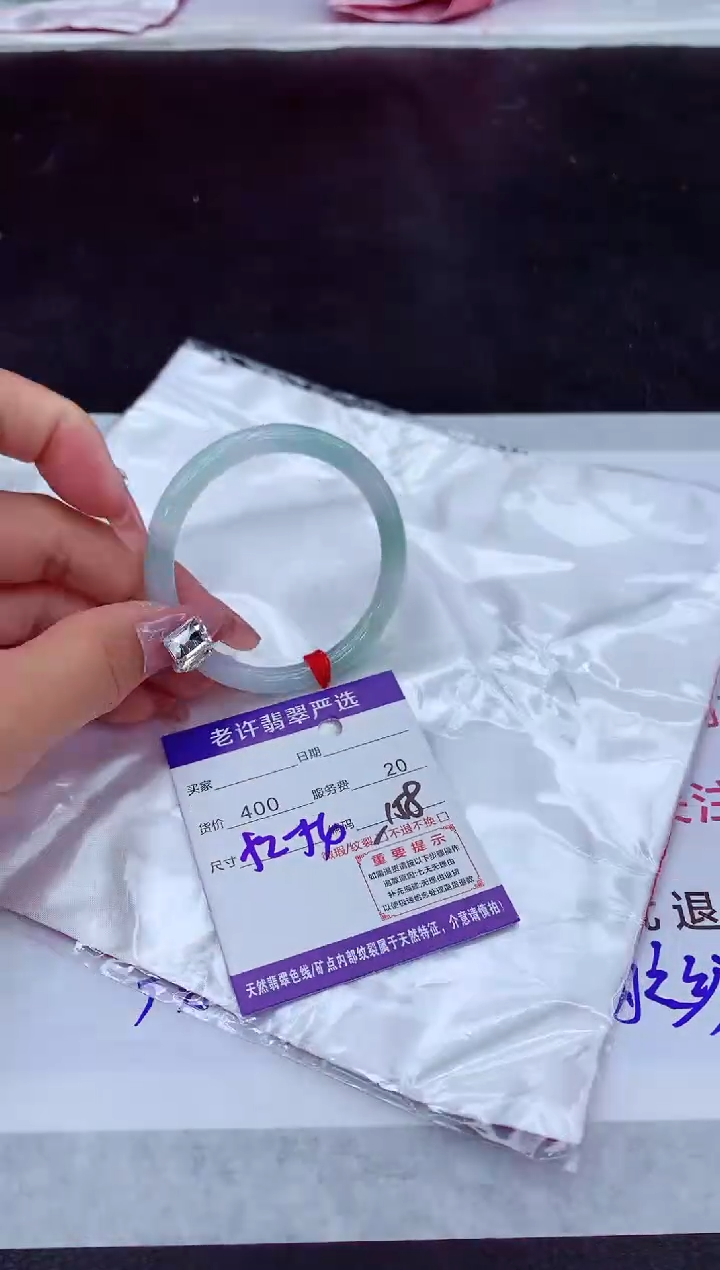 【闪购商品】翡翠手镯未镶嵌1111111111111111