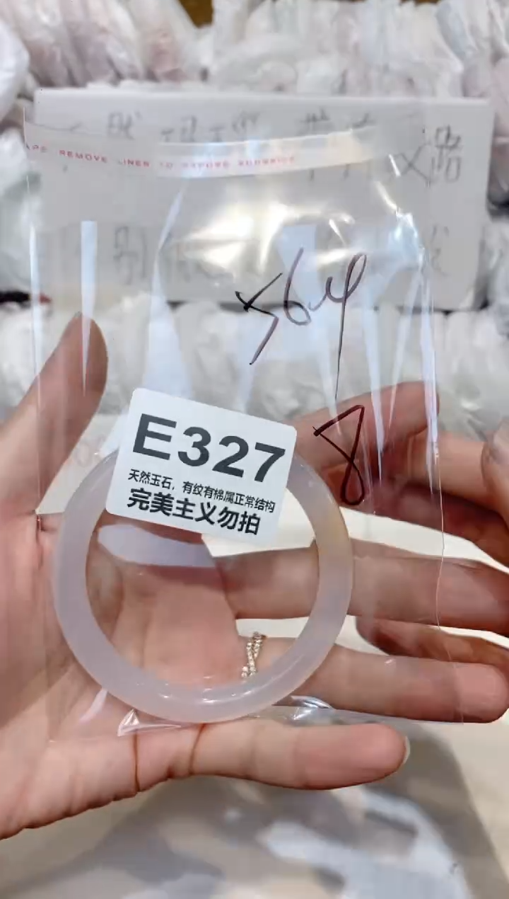 手镯玛瑙/玉髓未镶嵌56