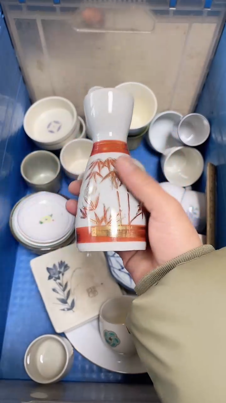 【闪购商品】瓷片中古回流瓷器满18包邮768