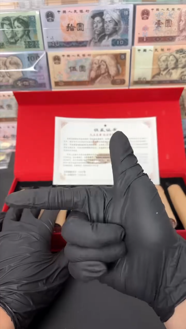 【闪购商品】退市老钱币0005礼盒套装 450枚